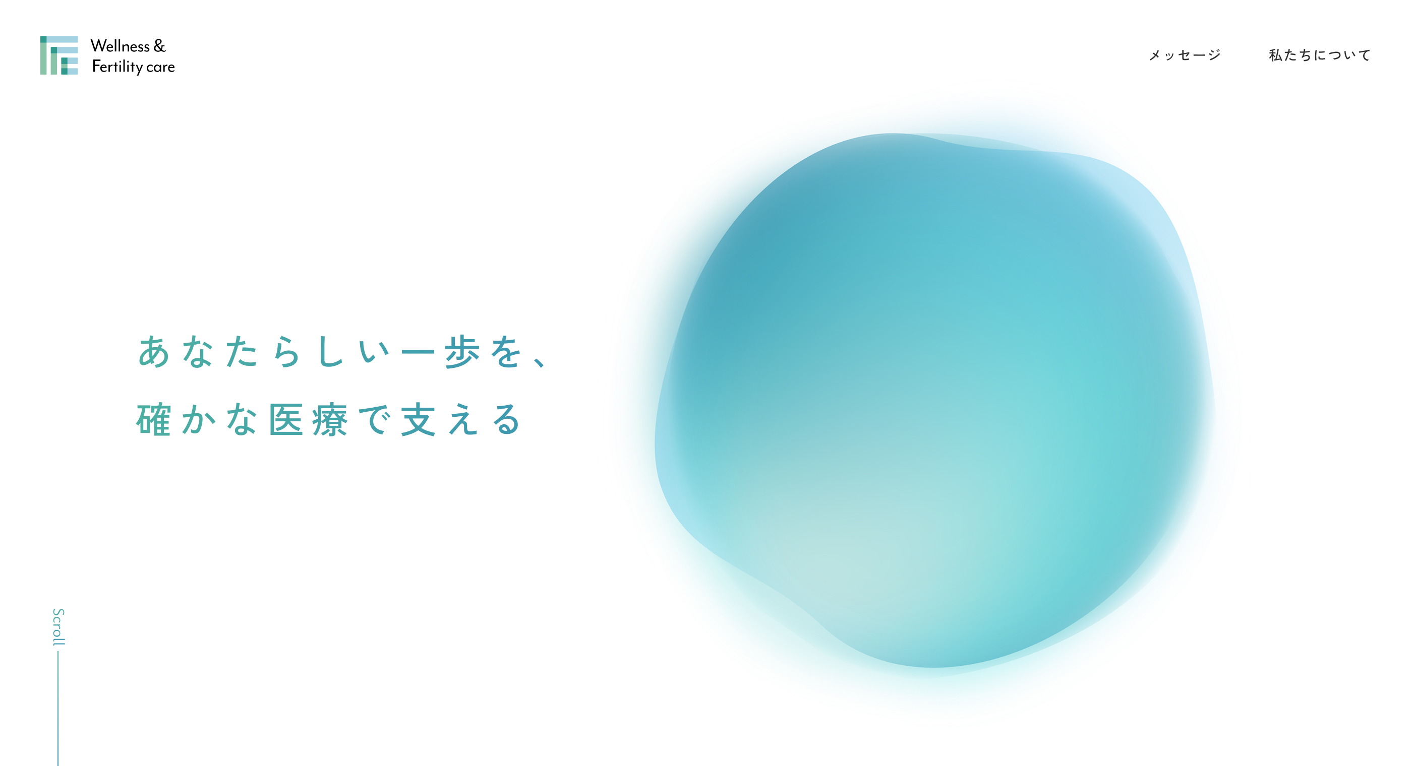 WFC（Wellness & Fertility care）｜あなたらしい一歩を、確かな医療で支える
